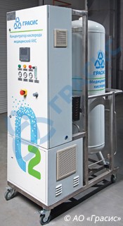 Российский концентратор кислорода АКС-1 для снабжения кислородом реанимационных палат и ИВЛ